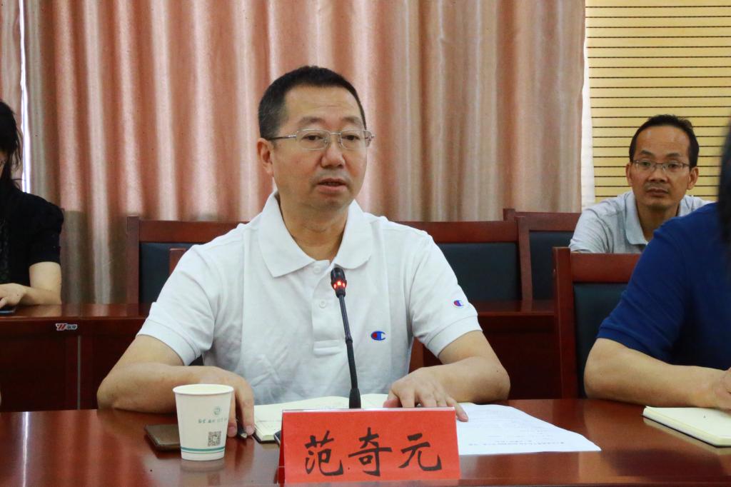 范奇元校長(cháng)講話(huà)