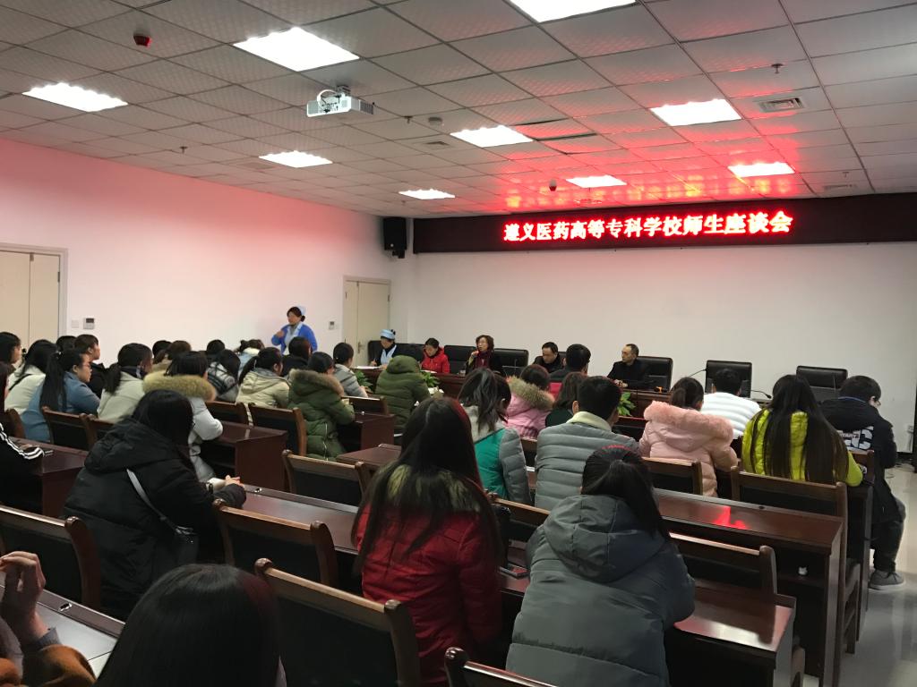 銅仁市第一人民醫院實(shí)習生慰問(wèn)會(huì )