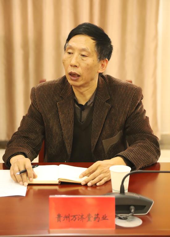 嘉賓發(fā)言