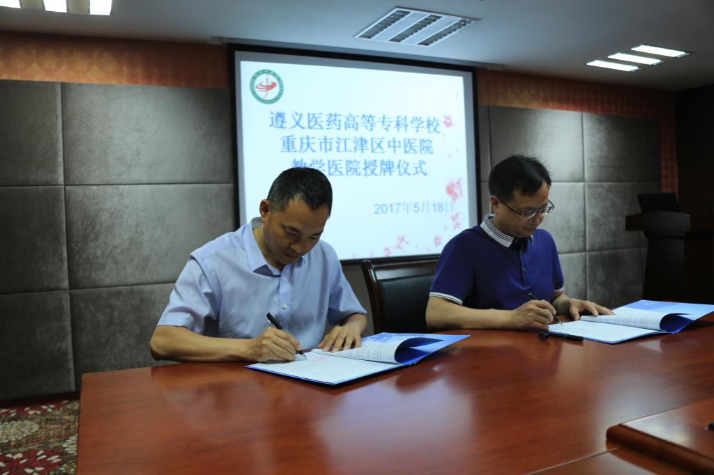 簽署儀式現場(chǎng)