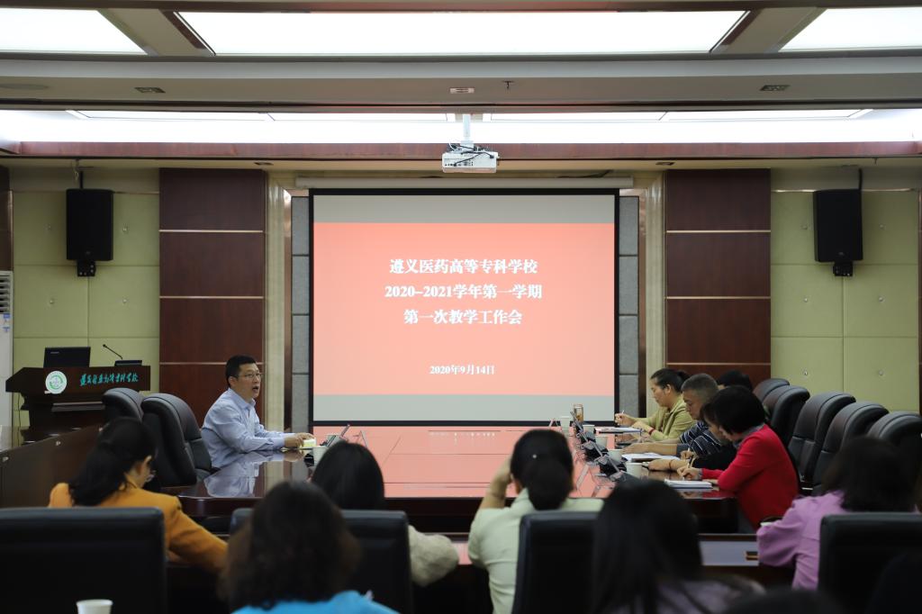 會(huì )議現場(chǎng)