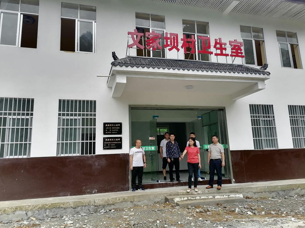 實(shí)地查看學(xué)校援建的文家壩村衛生室建設項目