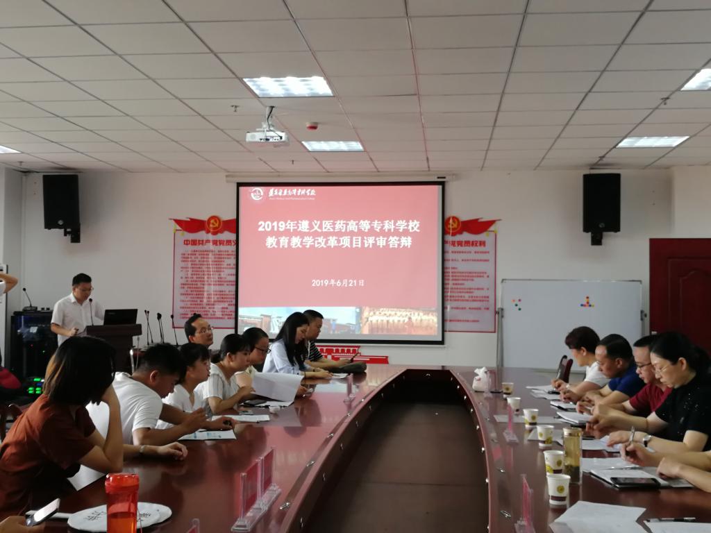 評審會(huì )現場(chǎng)