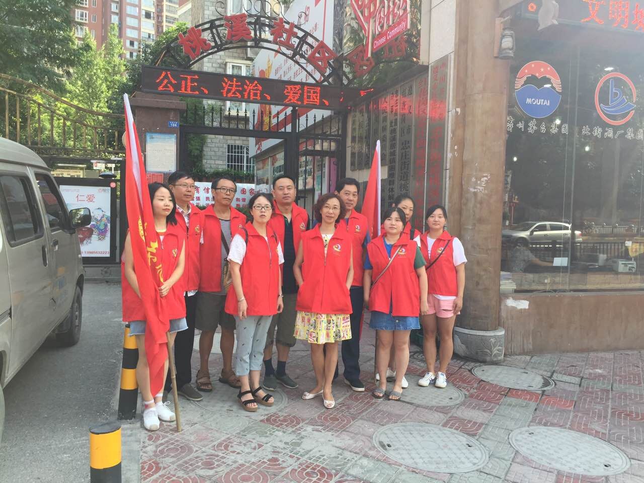 黨員合影