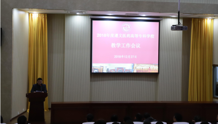 劉亮副處長(cháng)宣讀獲獎文件
